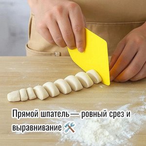 Шпатель-скребок кондитерский 3 шт