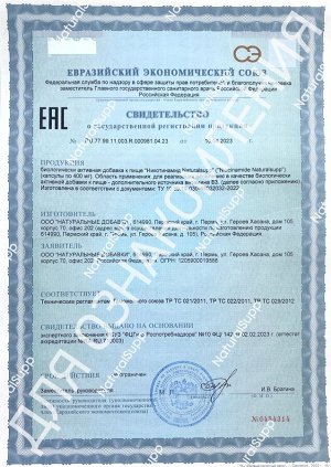 Витамин В3 вег (Никотинамид) / Vitamin B3 veg (Nicotinamide) / 60 капс. веган