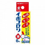Средство для выведения папиллом, щипиц и бородавок HapYcom Ibokorori 6ml