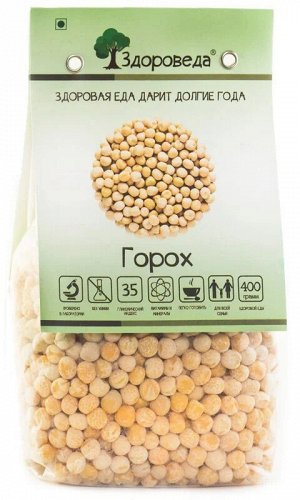 Горох зерно 400г