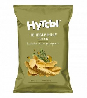 Чипсы чечивичные «Оливковое масло с розмарином» 50г