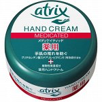 Atrix Лечебный Крем для рук с экстрактом женьшеня и ангелики и витамина Е 100 g
