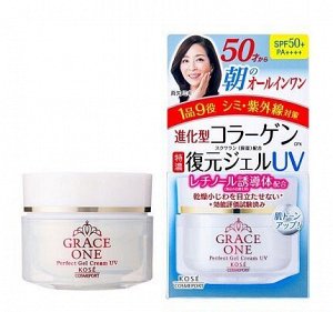 Увлажняющий солнцезащитный крем-гель для лица 100 гр  UV Perfect Grace One KOSE
