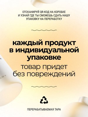 ROSLIN Гель для душа "Миндальное увлажнение" для нее 1 л