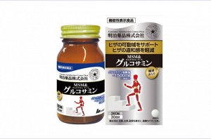 MEIJI Yuuki Pharmaceutical Value Glucosamine 2400 Super EX Approx - комплекс для поддержки суставов с MSM и экстрактом акульего хряща