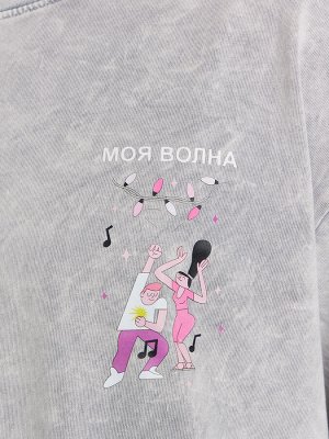 Футболка мужская серая с обработкой эйсид и принтом "Моя волна"