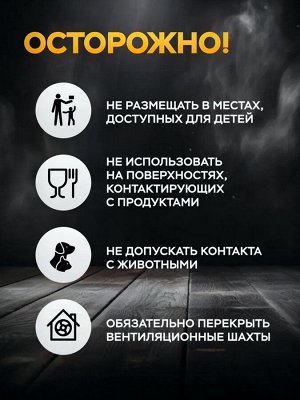 Универсальное средство от насекомых, порошок от мух, блох, муравьев, тараканов, 60 г