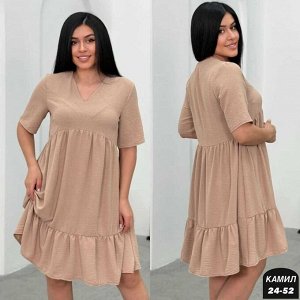 Платье ткань сингапур