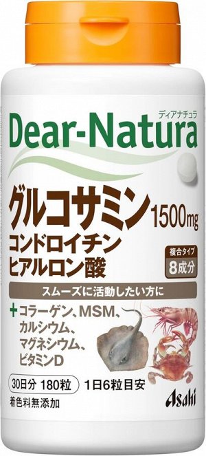 DEAR NATURA - супер комплекс для здоровья суставов