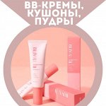 BB-крема, кушоны и пудры
