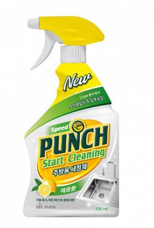 Чистящее средство "Speed Punch start cleaning" для кухни (быстрого действия с ароматом лимона) 800 мл / 6