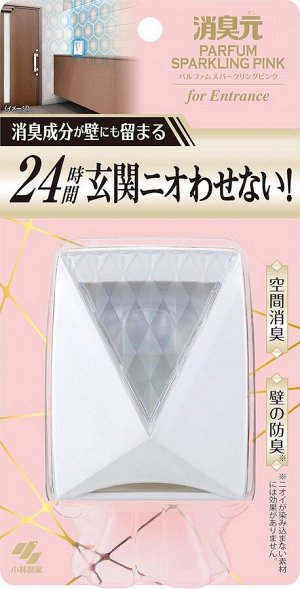 Жидкий дезодорант "Oheyano Shoshugen Parfum Sparkling Pink" для прихожей (изысканный аромат цветов и фруктов) 6 мл / 30