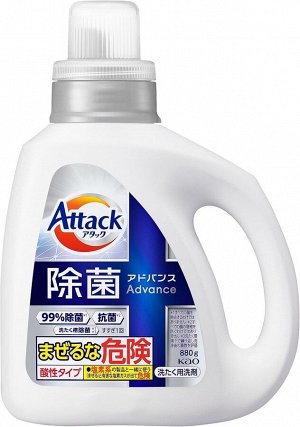 Жидкое средство для стирки "Attack Antibacterial Advance" (концентрат / мощное антибактериальное действие / с лимонной кислотой) 880 г, флакон / 10