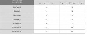 Женский короткий жилет из хлопка PUFFTECH Air 479210 оранжевый