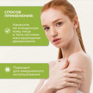 Himalaya Крем-банка для тела с маслом какао "Питание и Увлажнение" 50 мл
