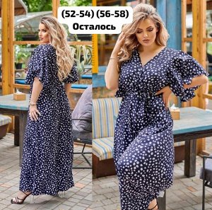 Комбинезон женский, код 7324067
