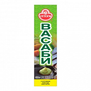 Паста Васаби 35 г