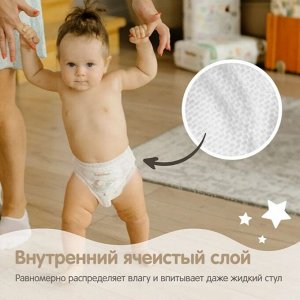 НОЧНЫЕ подгузники-трусики для детей YokoSun Premium, размер L (9-14 кг), 20 шт