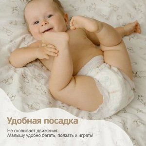 НОЧНЫЕ подгузники-трусики для детей YokoSun Premium, размер L (9-14 кг), 20 шт