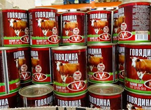 Говядина тушеная КВК 338 г