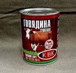Говядина тушеная КВК 338 г