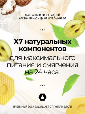 ROSLIN Крем-баттер для тела "Сицилийское манго" 300 мл