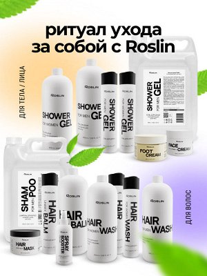 ROSLIN Маска для волос с экстрактом красного перца 300 мл