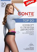 Top 20 Колготки с регулируемой посадкой
