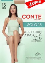 Solo 15 Колготки с шортиками