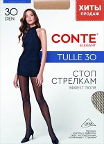 Tulle Колготки женские матовые с эффектом тюля ХИТ!