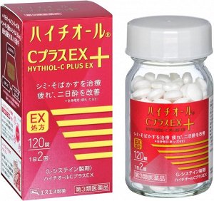 Комплекс при повышенной пигментации и веснушках SSP Hythiol-C Plus EX