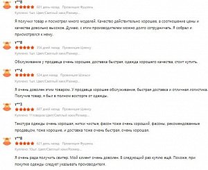 Куртка стеганая комбинированная со свитером, с круглым вырезом на пуговицах, зеленый