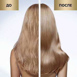 #ГЛИСС КУР Бальзам Жидкий шелк /200