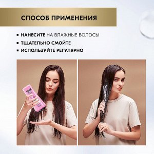 #ГЛИСС КУР Бальзам Жидкий шелк /200
