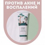 Для проблемной кожи: против акне и воспалений