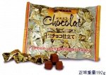 TAKAOKA Raw Chocolate - шоколадный ганаш в какао-обсыпке