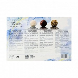 Конфеты подарочные новогодние шоколадные EXCLUSIVE, ассорти, 175 г