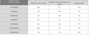 Женский короткий кардиган из суфле 478339 молочный