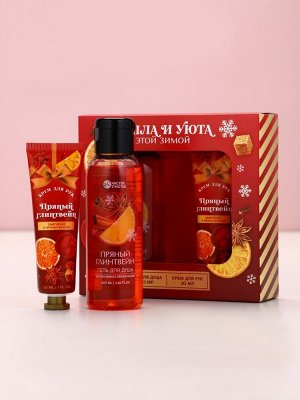 Подарочный набор новогодний женский «Тепла и уюта», гель для душа,100 мл и крем для рук, Чистое счастье