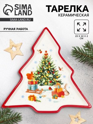 Тарелка плоская новогодняя «Уютной зимы», 23x22x2 см, ручная работа