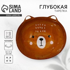 Тарелка суповая керамическая «Медведь», 13x11x5.5 см, 300 мл