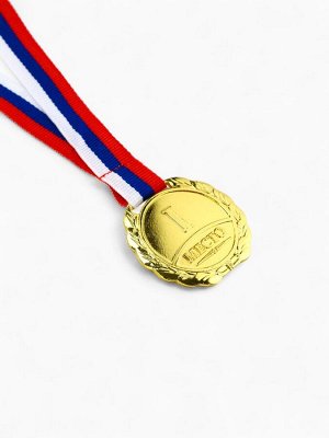 Медаль призовая 037, d= 3,5 см. 1 место. Цвет золото. С лентой