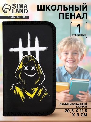 Пенал школьный, 1 секция, 11.5x20.5x3 см «Маска»