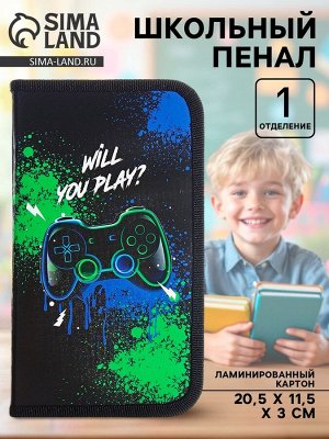 Пенал школьный, 1 секция, 11.5x20.5x3 см «Джойстик»