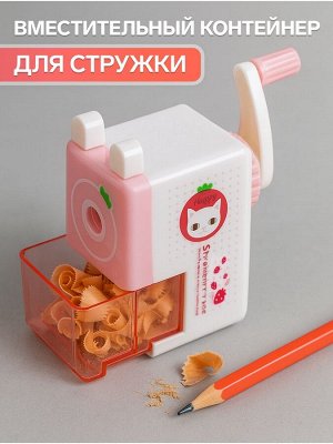 Точилка механическая с контейнером Классика Розовый