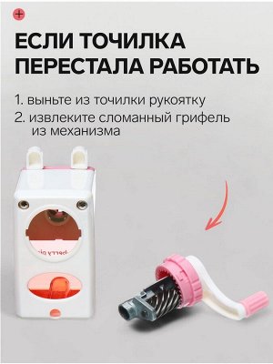 Точилка механическая с контейнером Классика Розовый