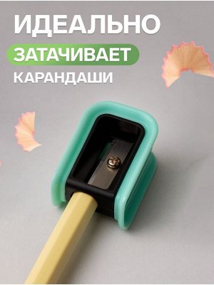 Точилка для карандашей Calligrata «Пастель», (штрихкод на штуке), МИКС