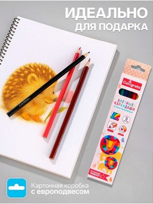 Карандаши Calligrata, цветные, 6 цветов, трёхгранные, пластиковые, эконом