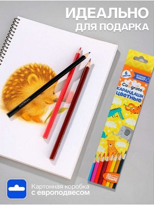 Карандаши Calligrata, цветные, 6 цветов, деревянные, трёхгранные