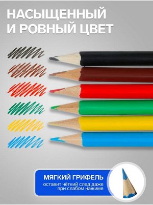 Карандаши Calligrata, цветные, 6 цветов, деревянные, трёхгранные